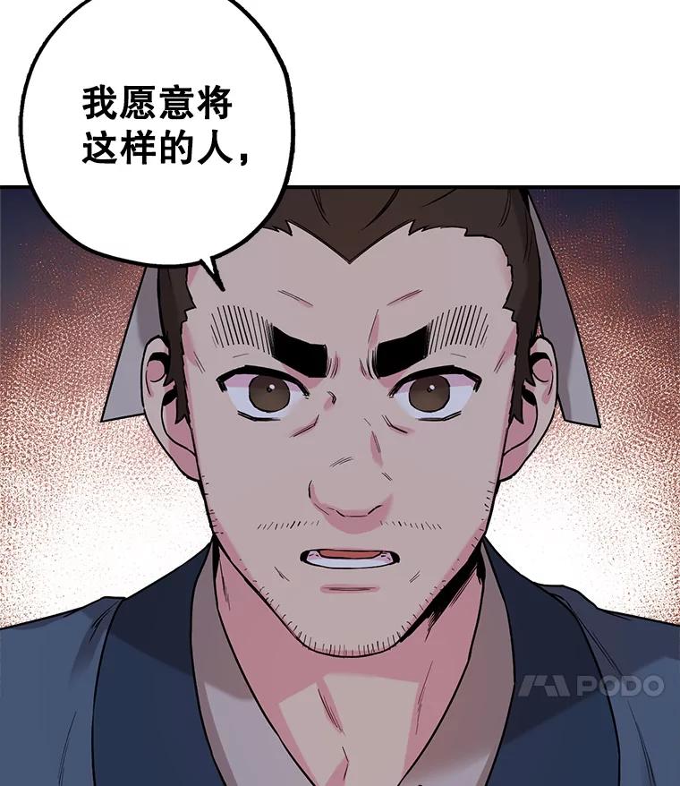 79.jpg