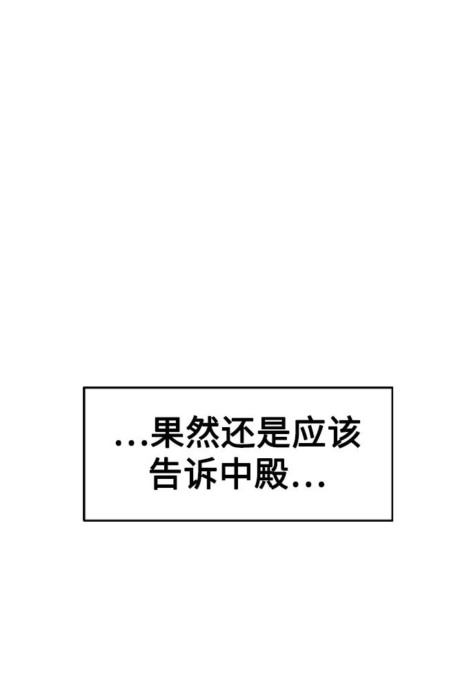 第33话-前世姻缘-JAEAH,HAE（第2张）