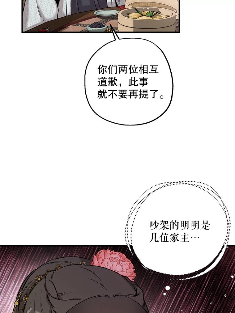 79.jpg