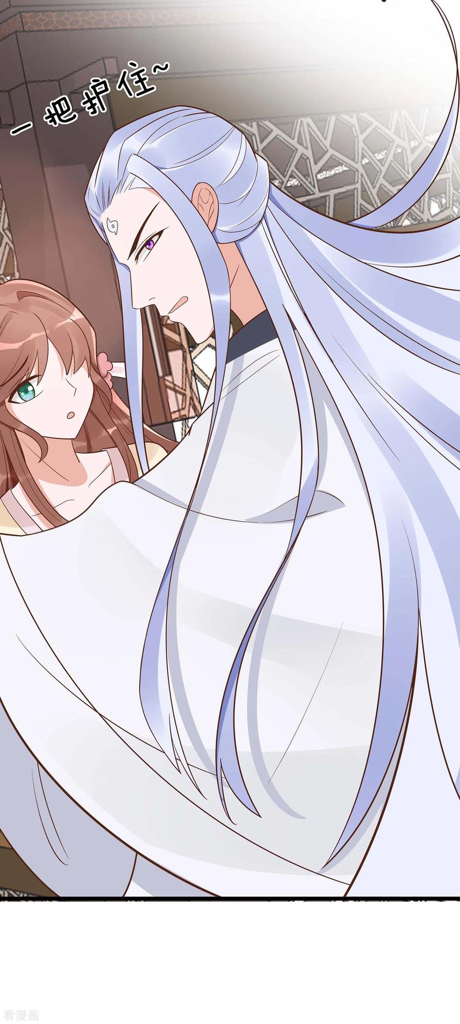 第49话挡刀-穿越王妃，夫君别找虐-成都平流（第24张）