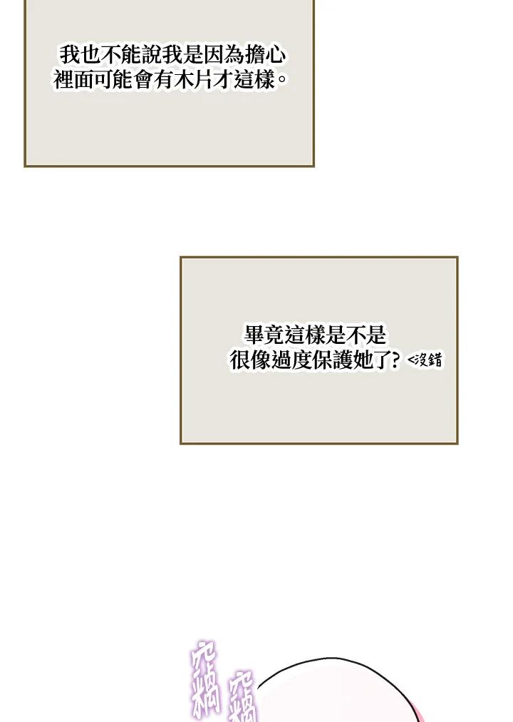 67.jpg