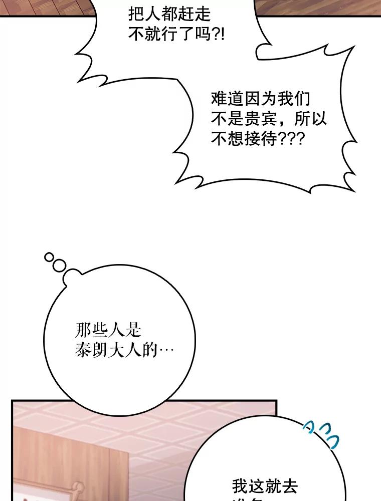 88.jpg