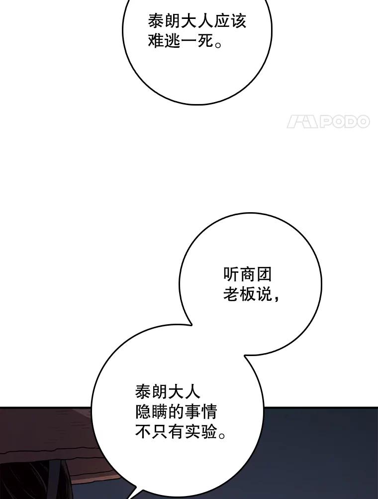 88.jpg