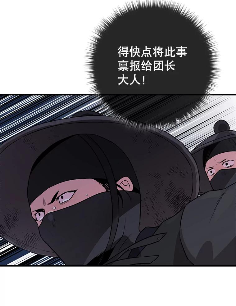 118.jpg