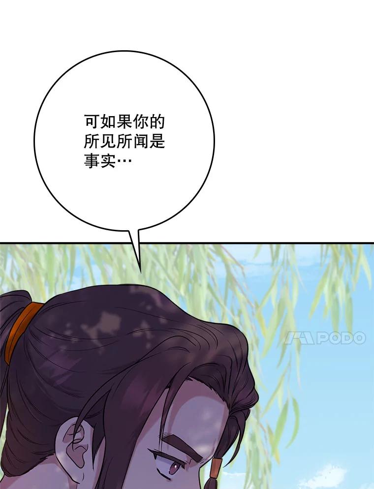 106.jpg