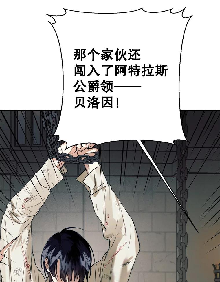 88.动用私刑-皇室婚姻-HIYA,Kangryeol, Portofino（第34张）