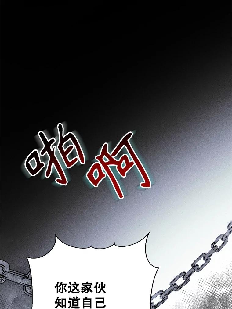 88.动用私刑-皇室婚姻-HIYA,Kangryeol, Portofino（第2张）