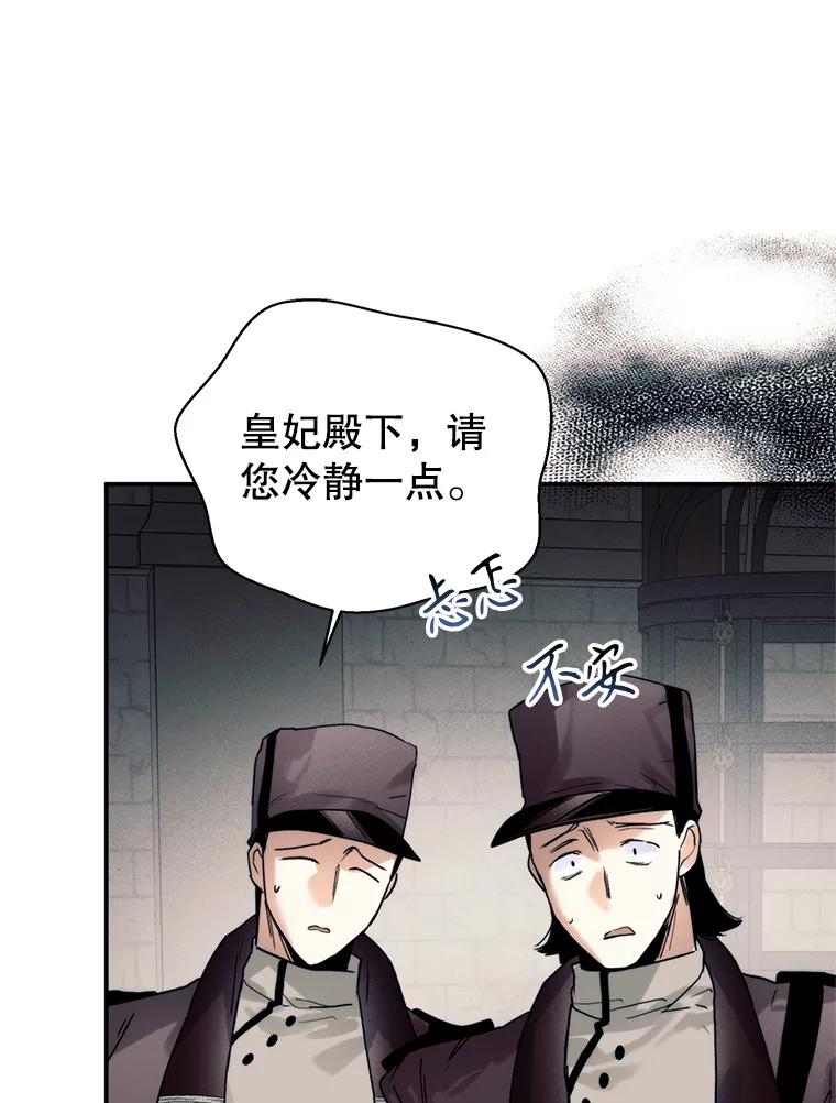 88.动用私刑-皇室婚姻-HIYA,Kangryeol, Portofino（第11张）