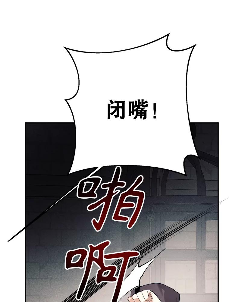88.动用私刑-皇室婚姻-HIYA,Kangryeol, Portofino（第16张）