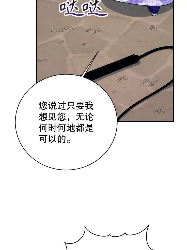 88.动用私刑-皇室婚姻-HIYA,Kangryeol, Portofino（第27张）