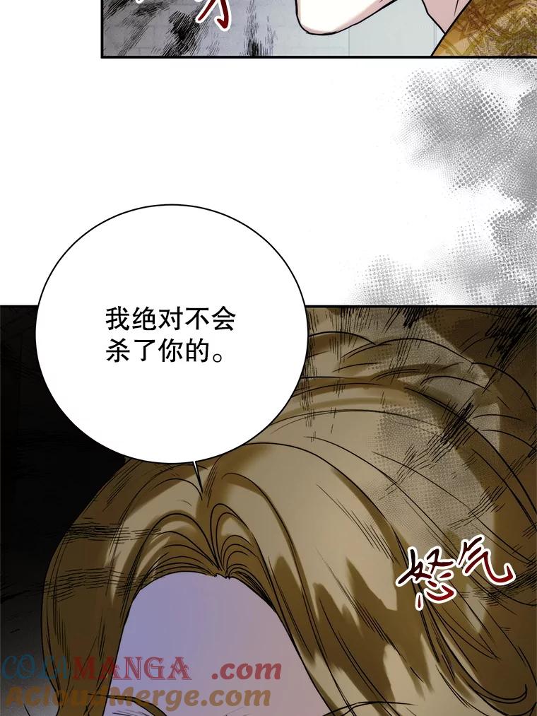 88.动用私刑-皇室婚姻-HIYA,Kangryeol, Portofino（第9张）