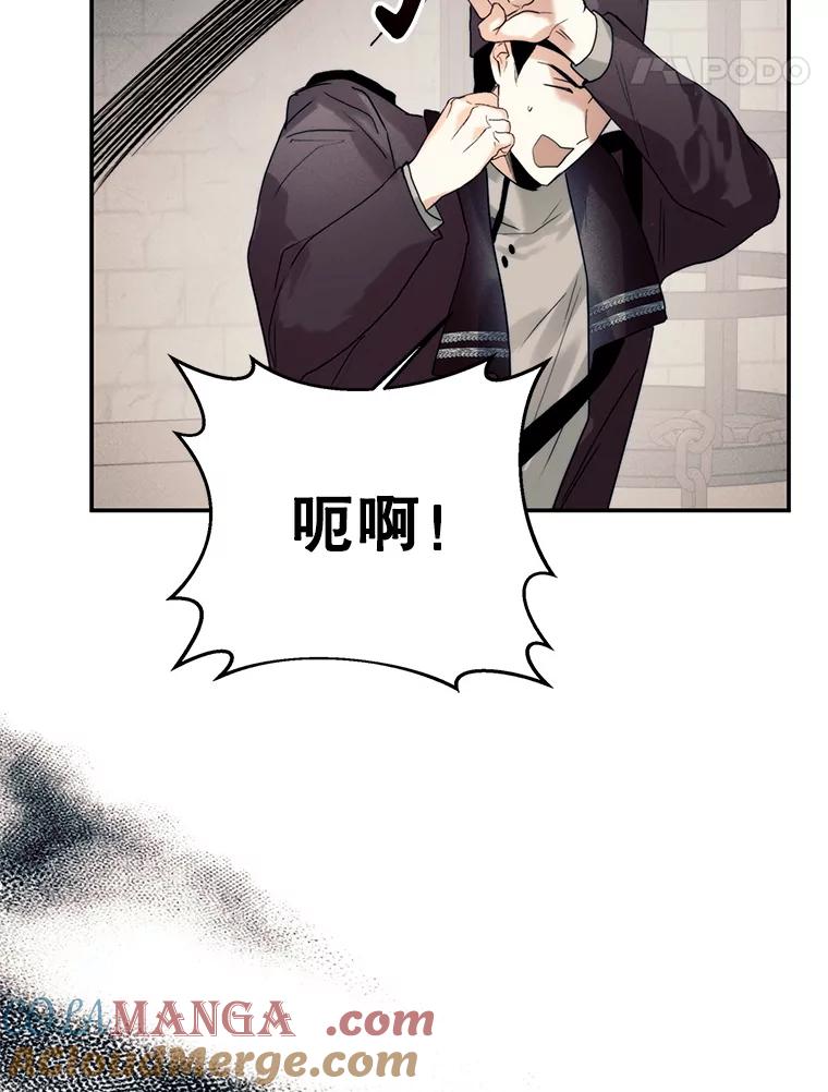 88.动用私刑-皇室婚姻-HIYA,Kangryeol, Portofino（第17张）
