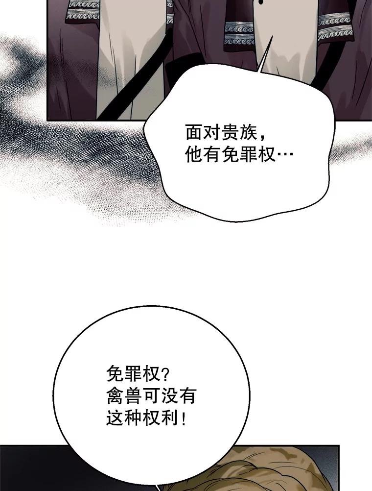 88.动用私刑-皇室婚姻-HIYA,Kangryeol, Portofino（第12张）