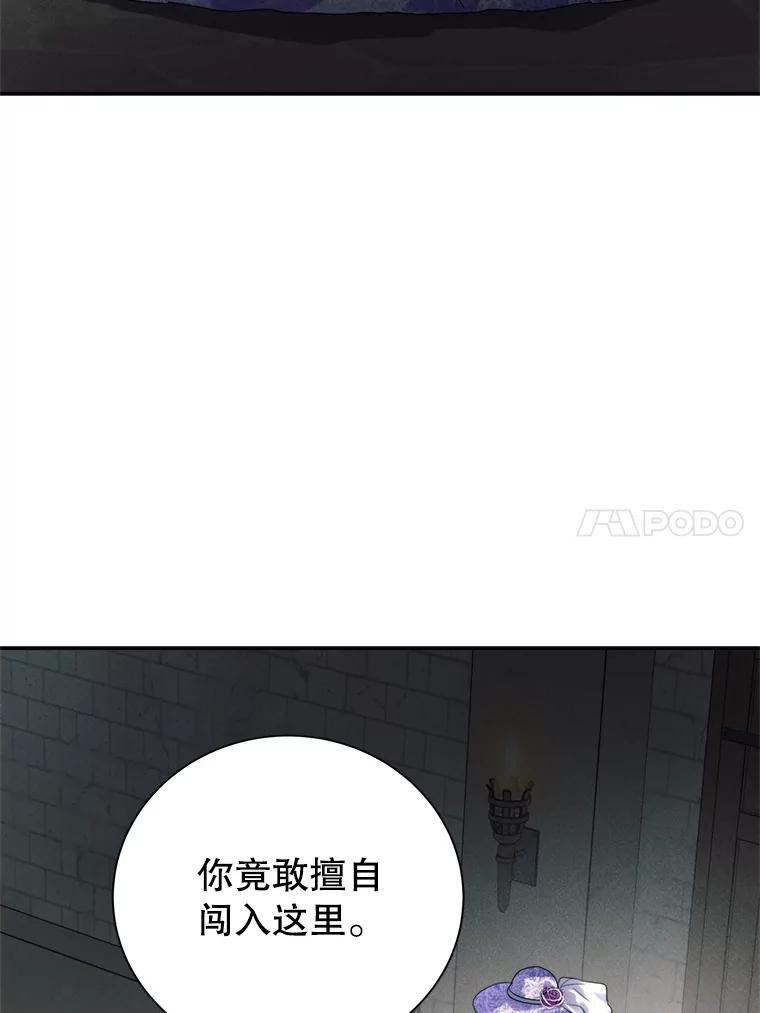88.动用私刑-皇室婚姻-HIYA,Kangryeol, Portofino（第23张）
