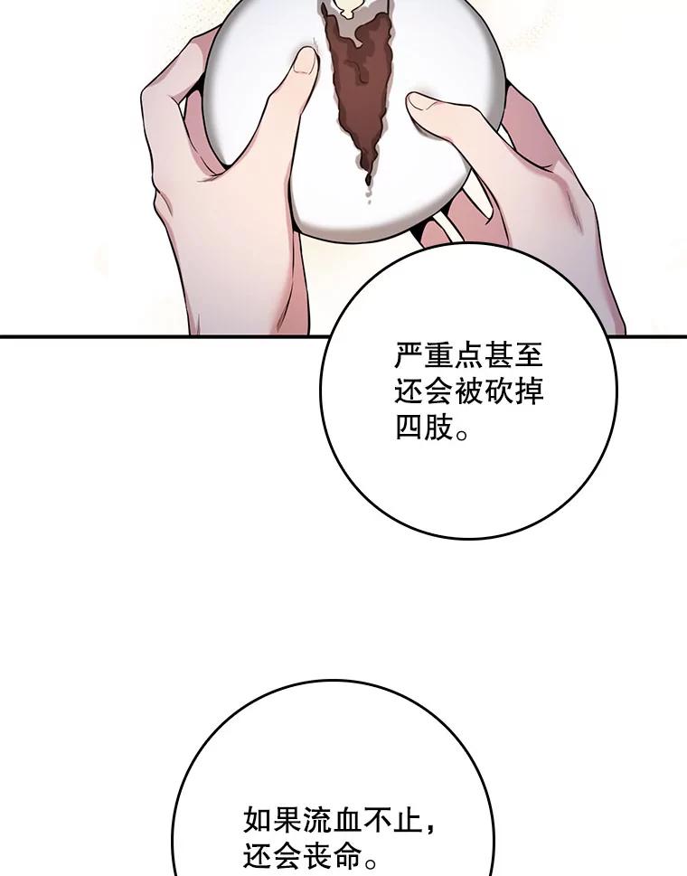 80.jpg