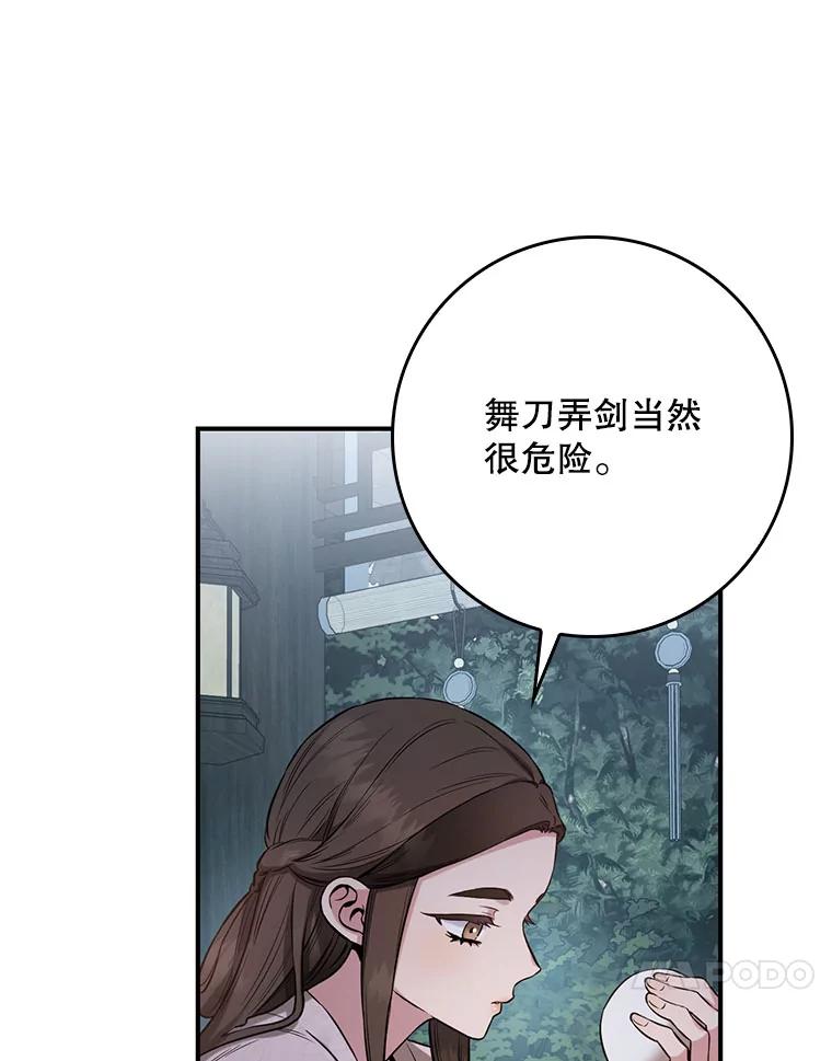 78.jpg