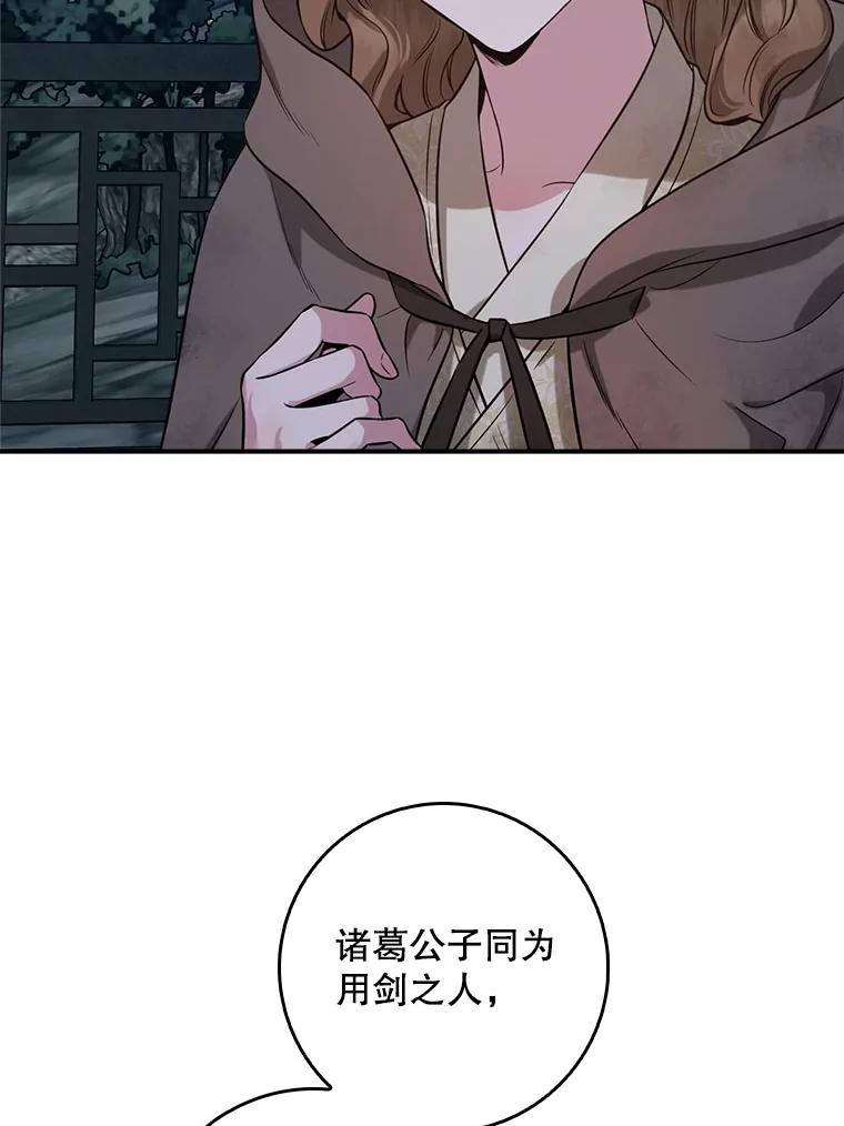 87.jpg