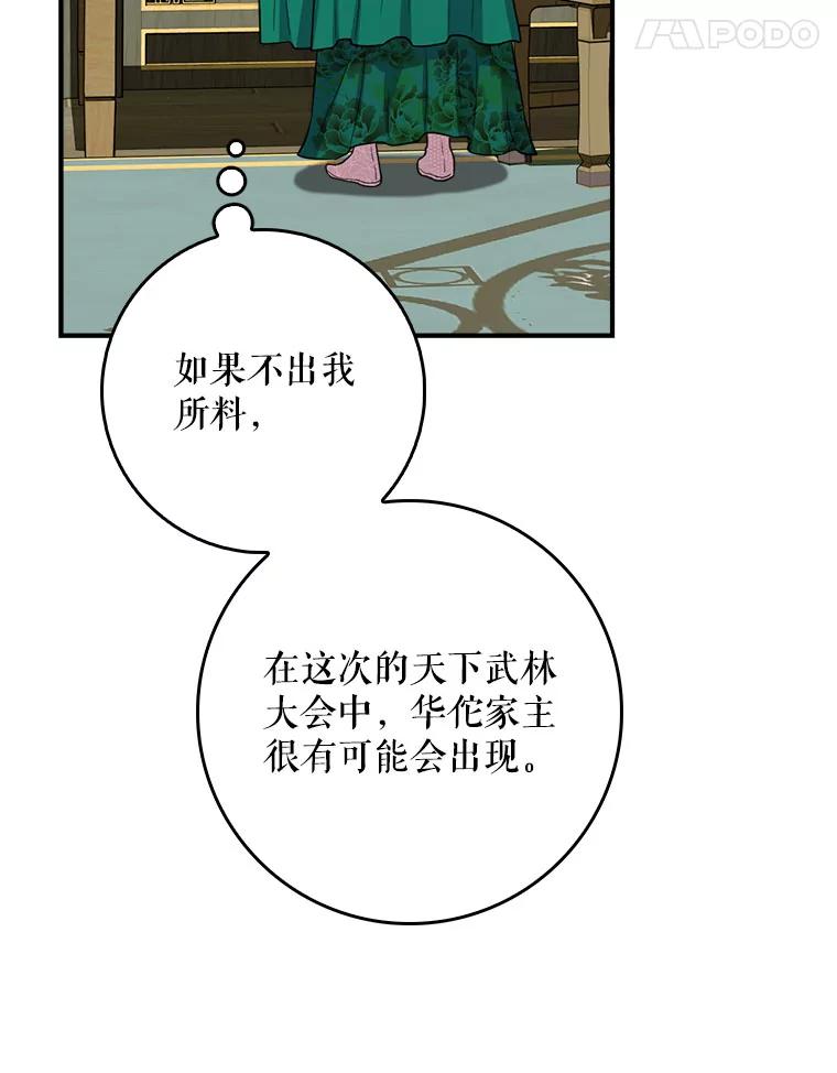 79.jpg