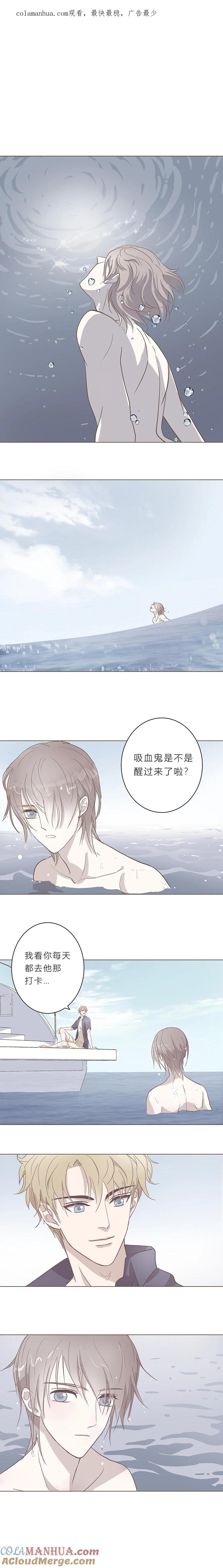 第八话陌路人（上）-无氧之爱-作者: 汛汛（第1张）