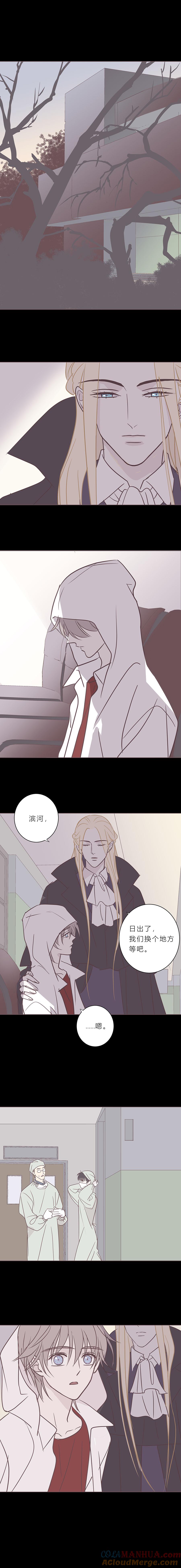 第九十八话如果世界没有吸血鬼-无氧之爱-作者: 汛汛（第3张）