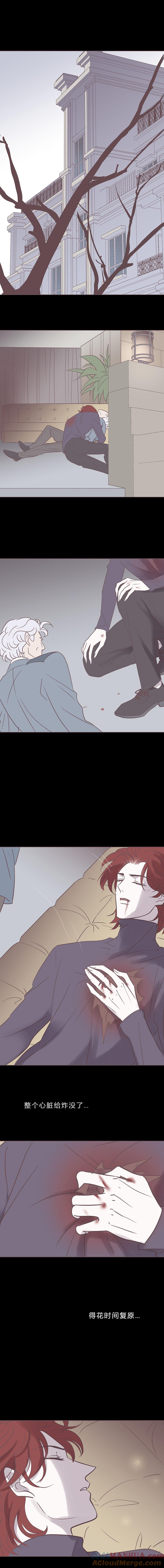 第九十八话如果世界没有吸血鬼-无氧之爱-作者: 汛汛（第9张）
