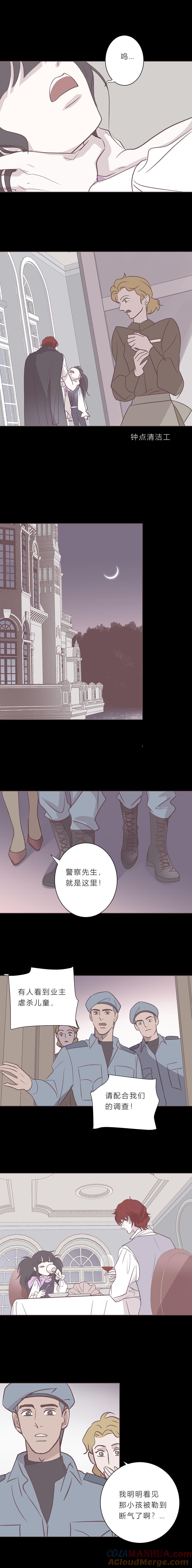 100话宙司和勒雷-无氧之爱-作者: 汛汛（第5张）