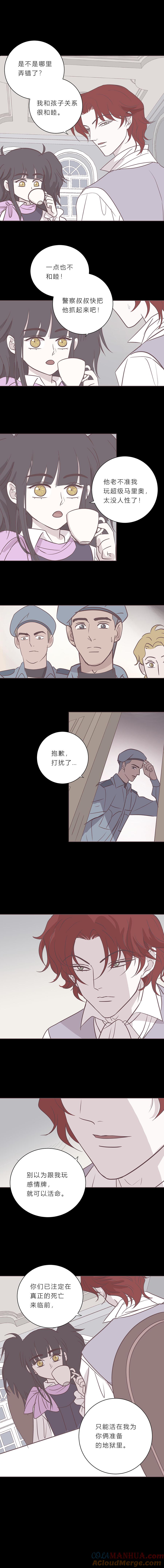100话宙司和勒雷-无氧之爱-作者: 汛汛（第6张）