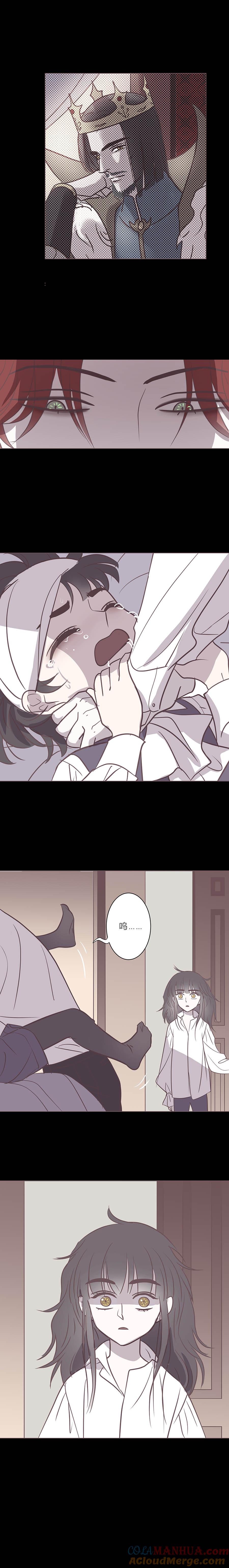 102话宙司和勒雷-无氧之爱-作者: 汛汛（第6张）