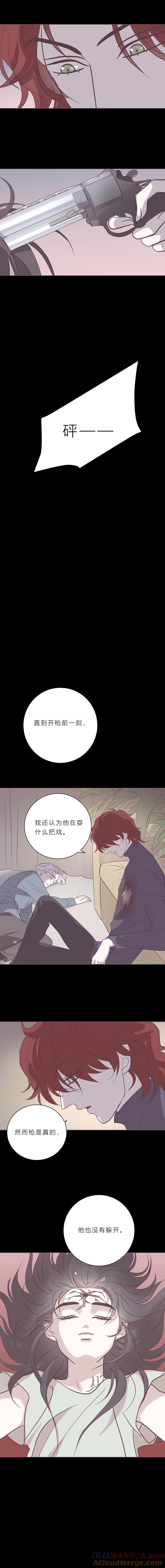103话无人知晓-无氧之爱-作者: 汛汛（第6张）