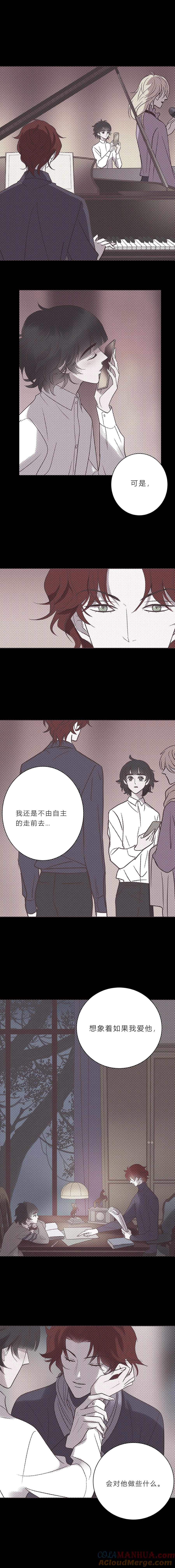 103话无人知晓-无氧之爱-作者: 汛汛（第8张）