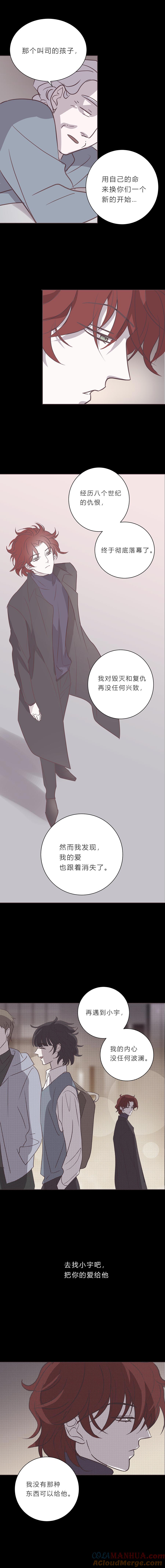 103话无人知晓-无氧之爱-作者: 汛汛（第7张）