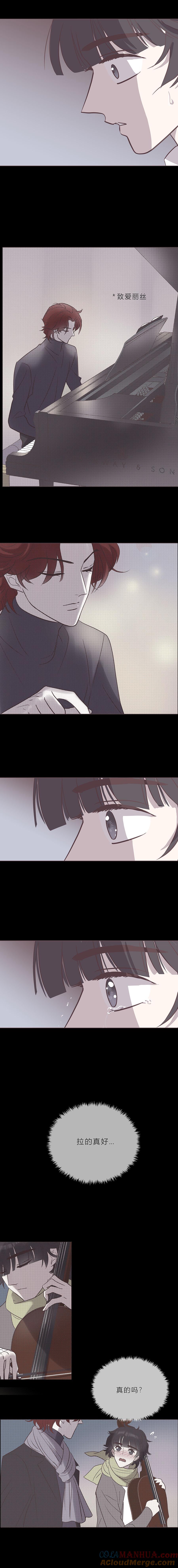 106话勒雷的终结-无氧之爱-作者: 汛汛（第8张）