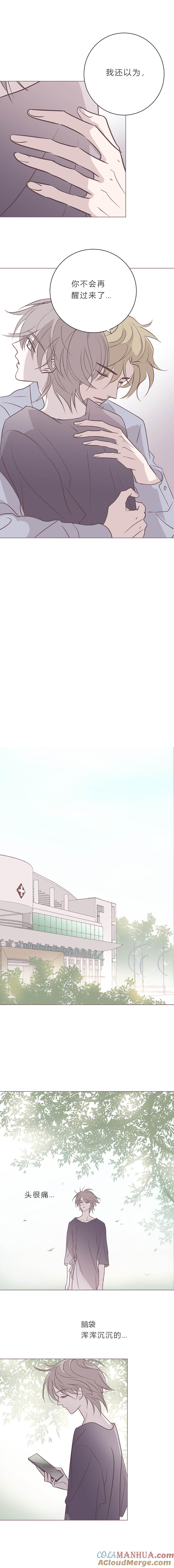 109话梦一场-无氧之爱-作者: 汛汛（第6张）