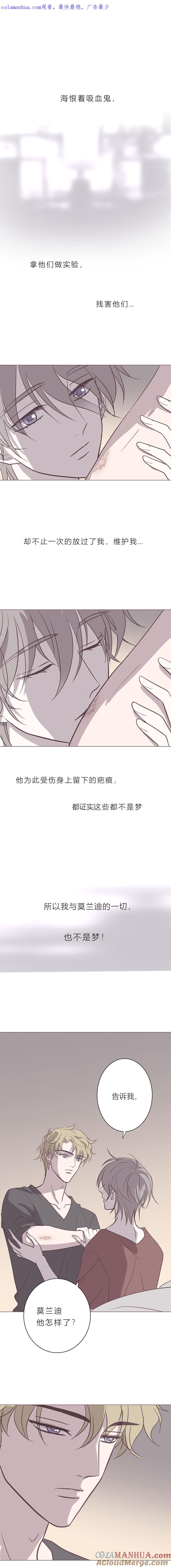 111话117胶囊-无氧之爱-作者: 汛汛（第1张）