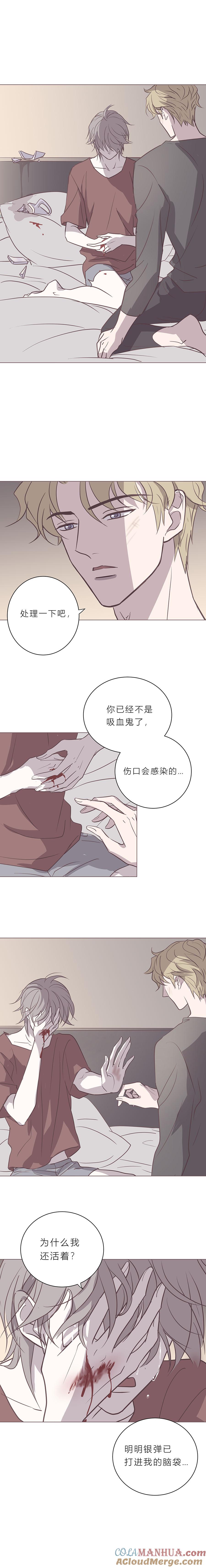 111话117胶囊-无氧之爱-作者: 汛汛（第3张）