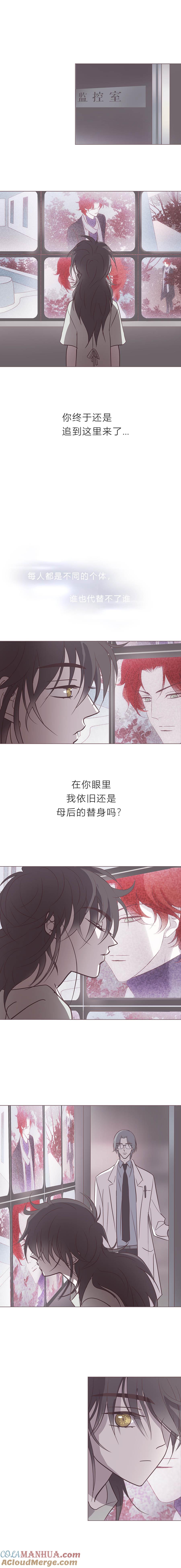 113话妒嫉-无氧之爱-作者: 汛汛（第4张）