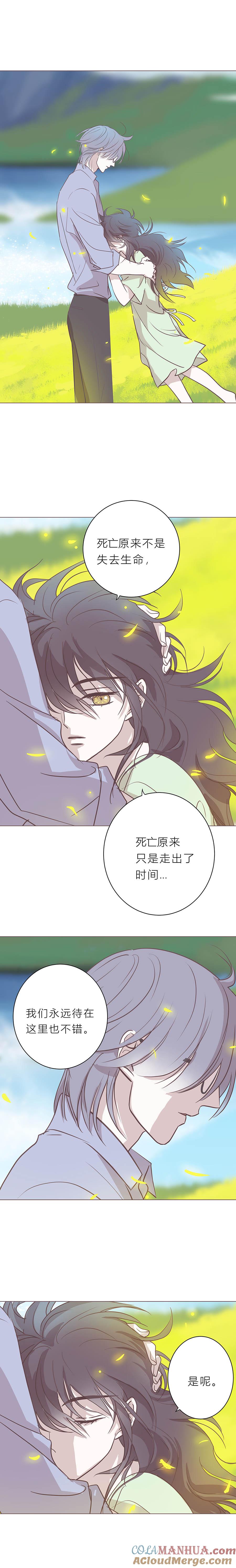 115话永远静止的时间-无氧之爱-作者: 汛汛（第6张）