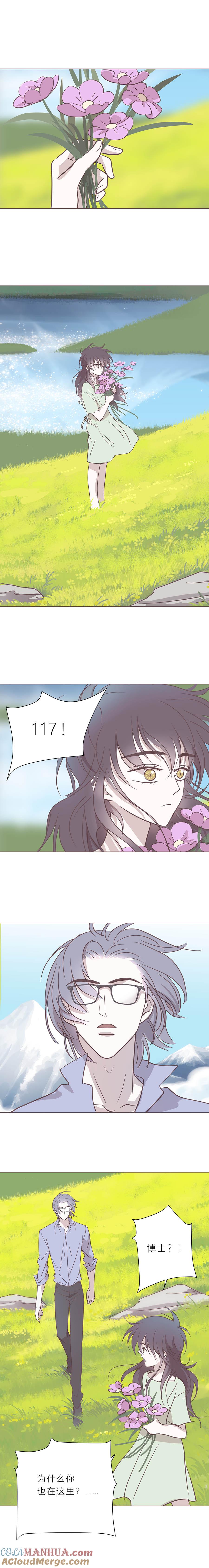 115话永远静止的时间-无氧之爱-作者: 汛汛（第2张）