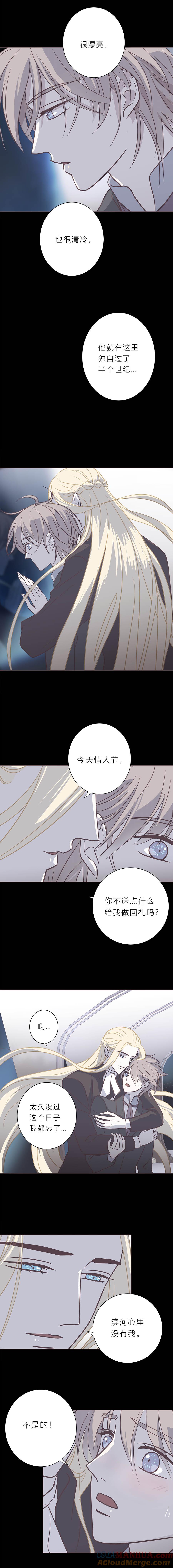120终篇-吸血鬼的祈祷-无氧之爱-作者: 汛汛（第13张）