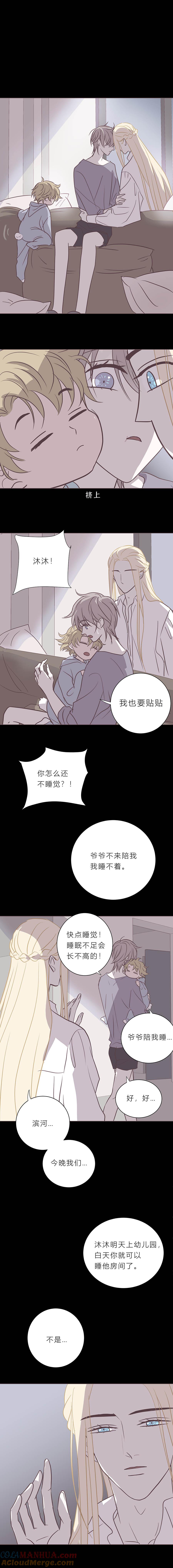 120终篇-吸血鬼的祈祷-无氧之爱-作者: 汛汛（第10张）