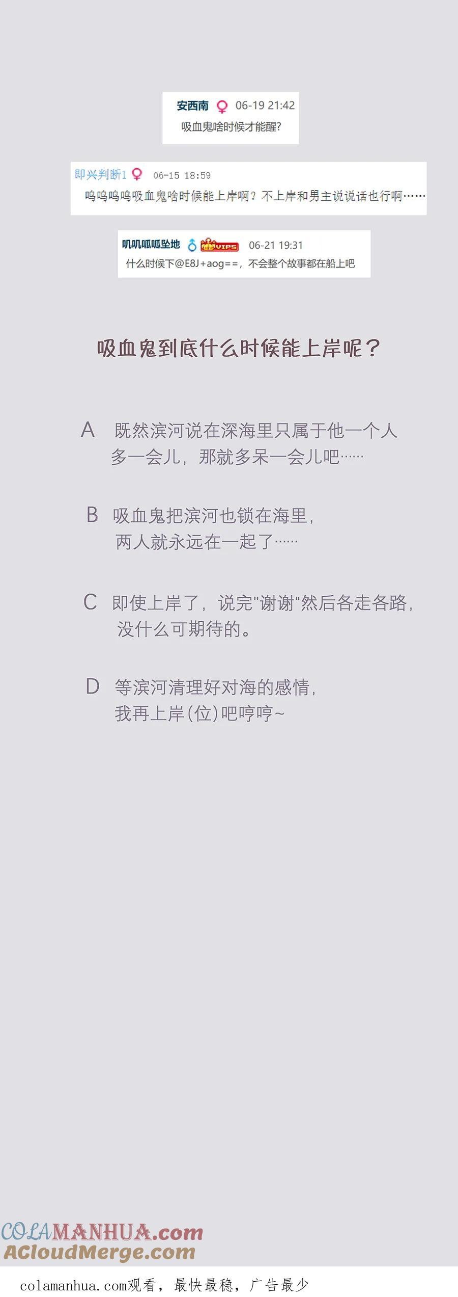 第十一话肌肤-无氧之爱-作者: 汛汛（第10张）