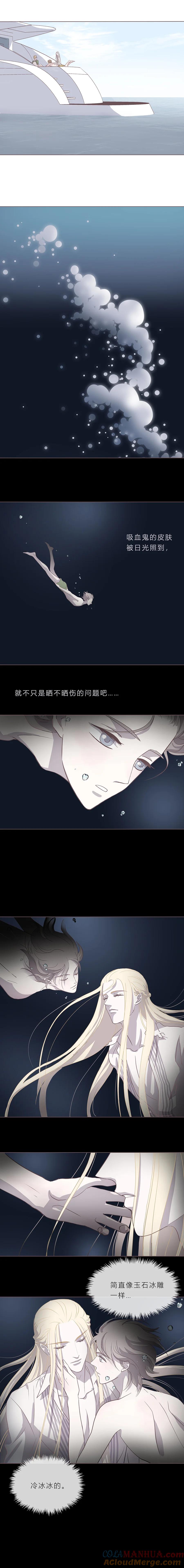 第十一话肌肤-无氧之爱-作者: 汛汛（第6张）