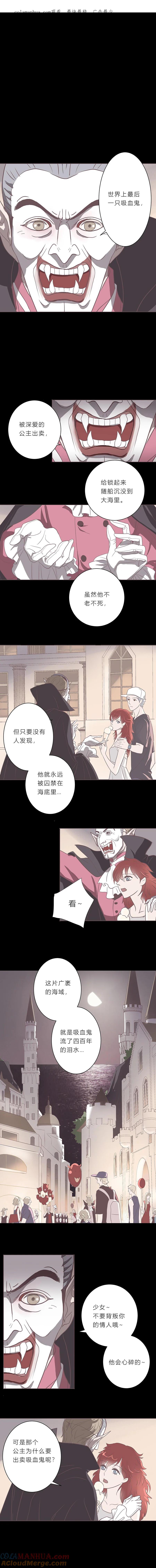 第十二话喧嚣-无氧之爱-作者: 汛汛（第1张）