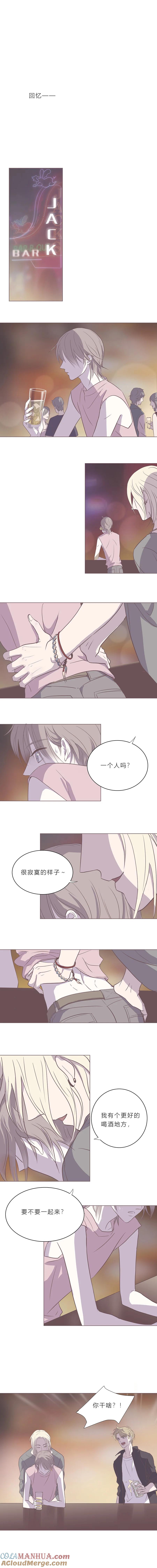 第十六话出柜（下）-无氧之爱-作者: 汛汛（第2张）