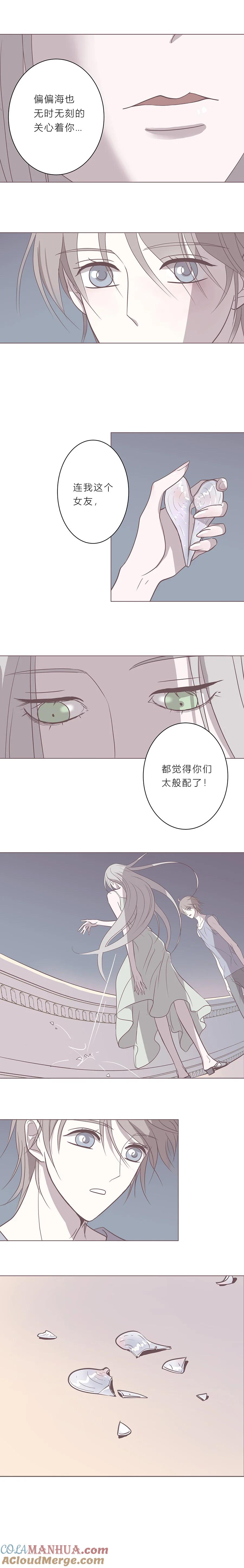 第十八话最后一夜-无氧之爱-作者: 汛汛（第5张）