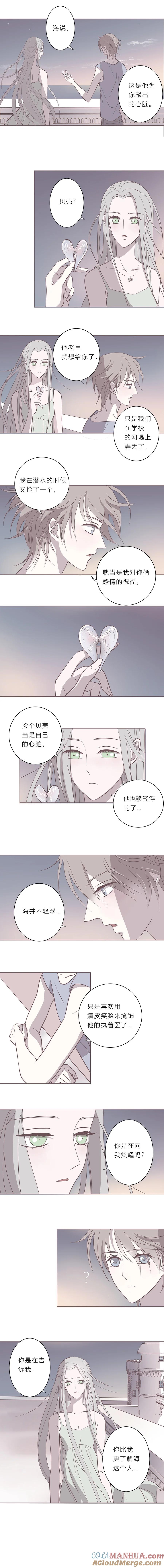 第十八话最后一夜-无氧之爱-作者: 汛汛（第4张）
