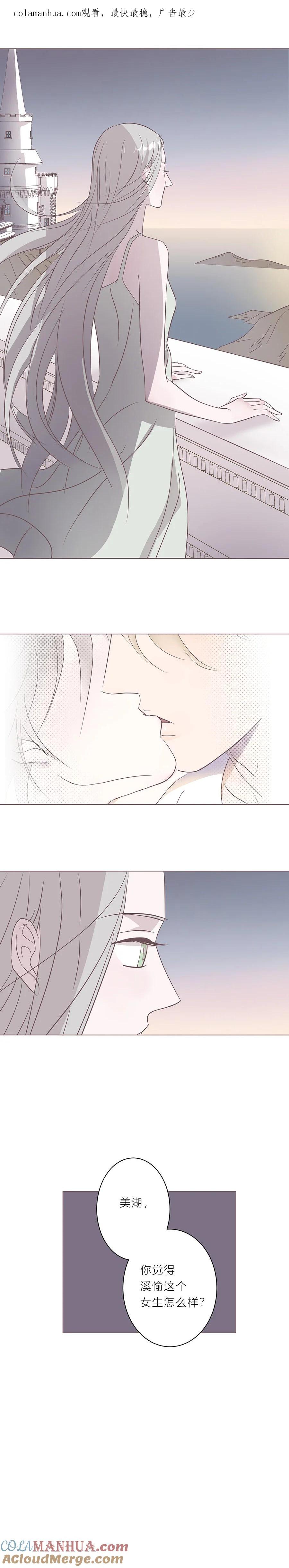 第十八话最后一夜-无氧之爱-作者: 汛汛（第1张）