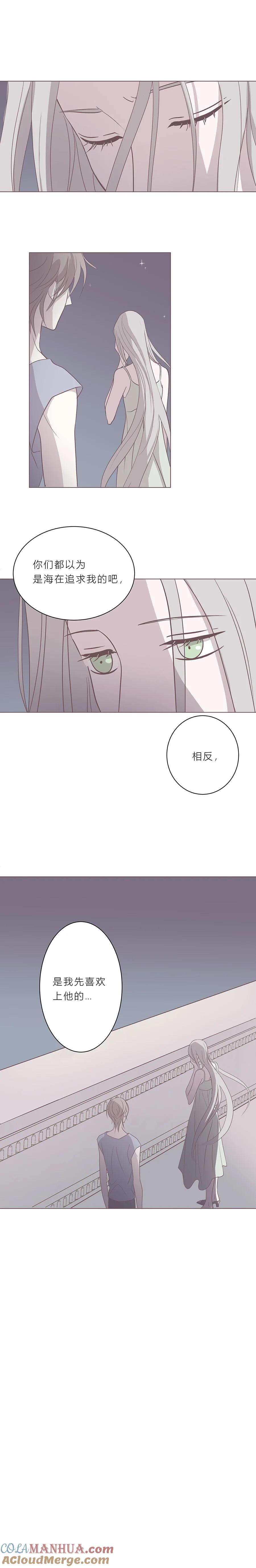 第十八话最后一夜-无氧之爱-作者: 汛汛（第6张）