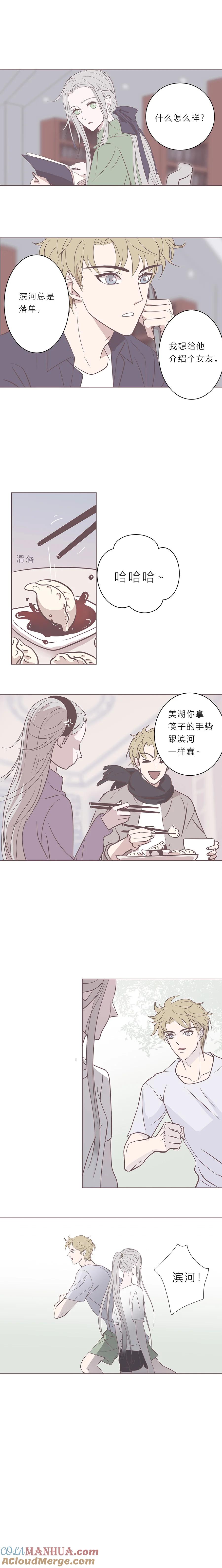 第十八话最后一夜-无氧之爱-作者: 汛汛（第2张）