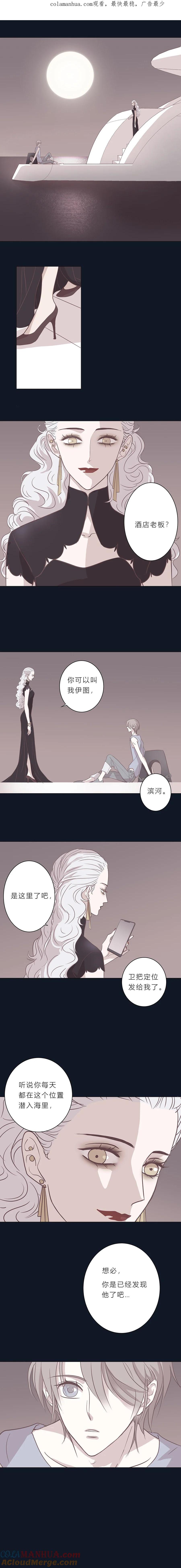 第二十一话最后一夜-无氧之爱-作者: 汛汛（第1张）